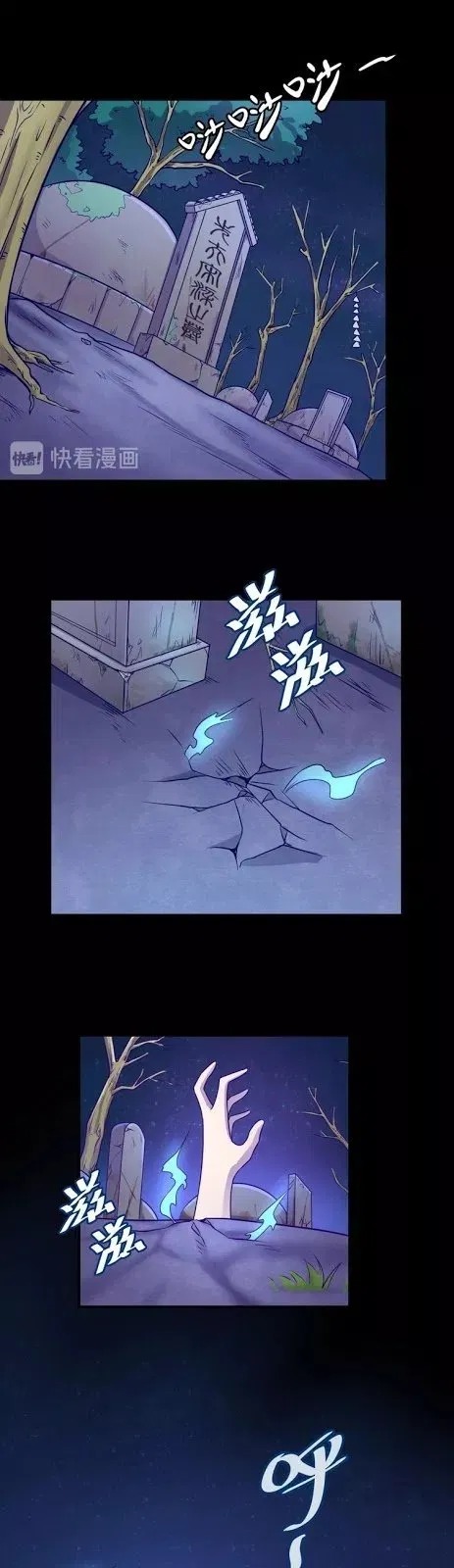 The Interceptor Cross System Chapter 08 Gambar 35